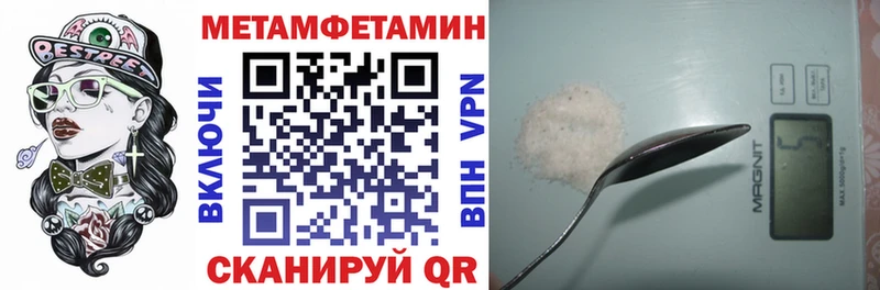 mega зеркало  продажа наркотиков  Динская  Amphetamine VHQ 