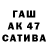 Кетамин VHQ Bebrik Aboba