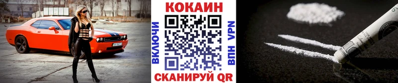 даркнет сайт Динская КОКАИН 97%