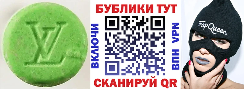 где купить   Динская  ЭКСТАЗИ VHQ 