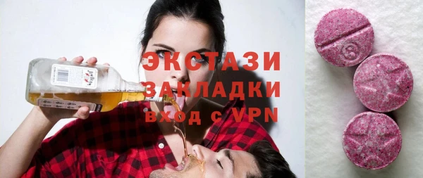 PSILOCYBIN Алзамай