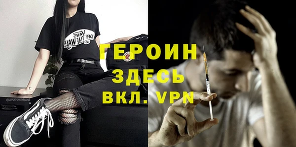 кокаин премиум Новокубанск