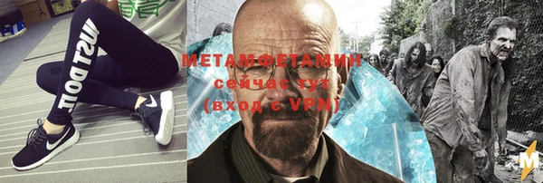 кокаин премиум Алексеевка