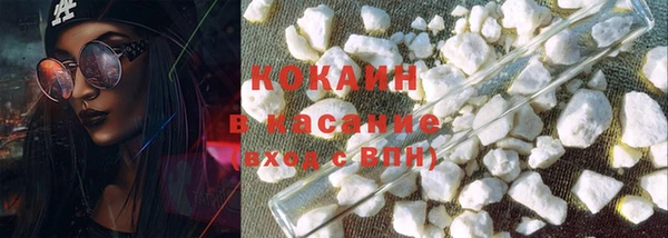 кокаин премиум Алексеевка