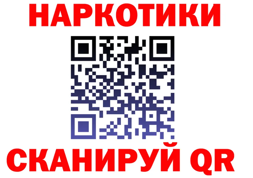 Бутират буратино ТОР площадка OMG Динская