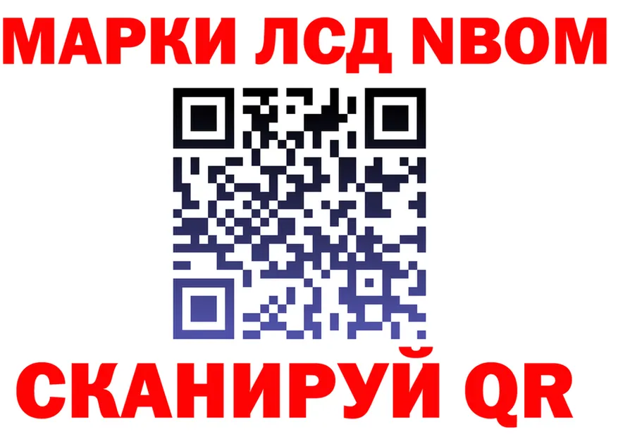 ГАШ гарик ТОР площадка блэк спрут Динская