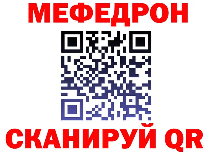 Метадон VHQ ССЫЛКА shop omg Динская