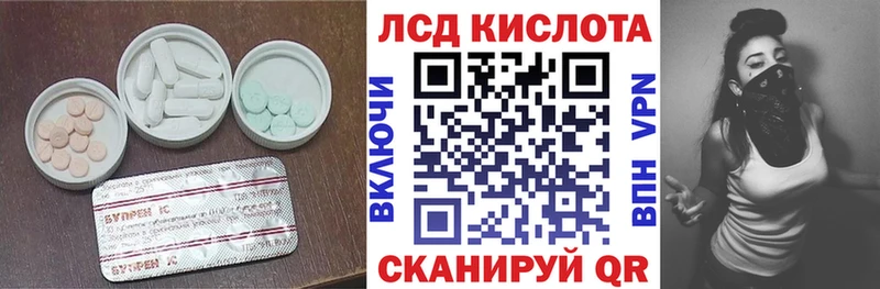 ЛСД экстази ecstasy  хочу наркоту  Динская 
