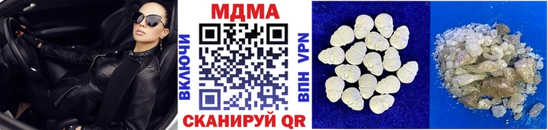 продажа наркотиков  mega зеркало  это как зайти  Динская  МДМА молли 