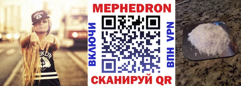 МЕФ 4 MMC  OMG зеркало  Динская 