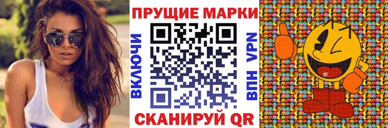цена   omg маркетплейс  Наркотические марки 1,8мг  Динская 