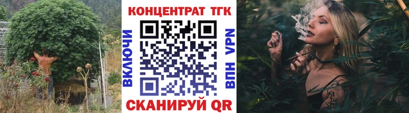 Дистиллят ТГК концентрат  Динская 